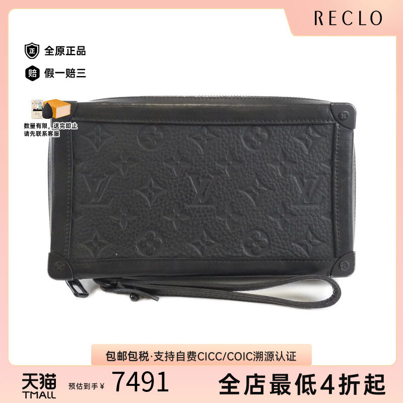 中古LV路易威登女包老花手拿包