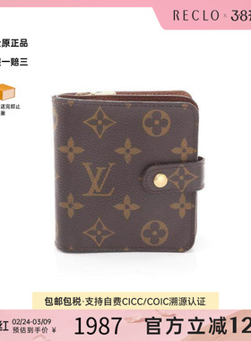 中古LV路易威登女B级9新wallet钱包帆布其他棕色