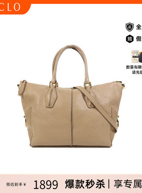 中古Tods托德斯女包A级95新Shoulder bag肩包牛皮斜挎包灰色正品