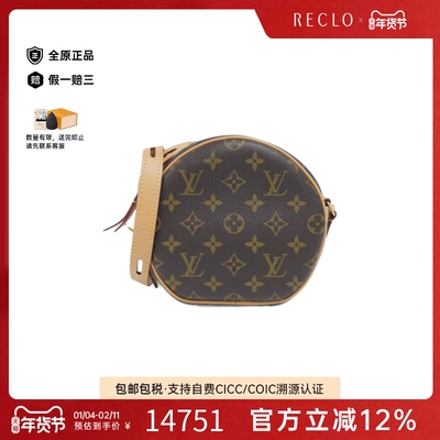 中古LV路易威登老花斜挎包