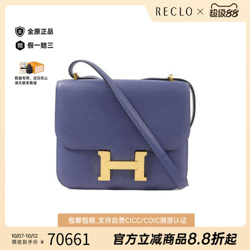 中古Hermes爱马仕斜挎包