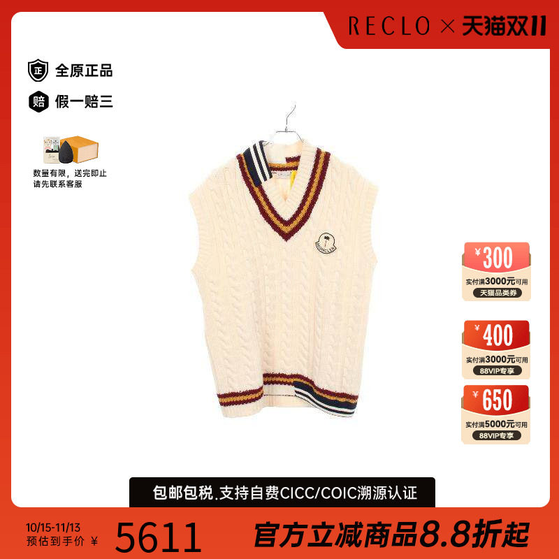 中古Moncler盟可睐上衣メンズ