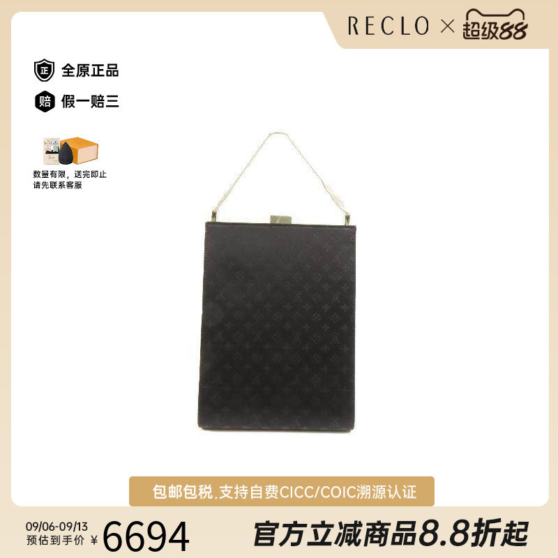 中古LV路易威登手提包メンズ缎子