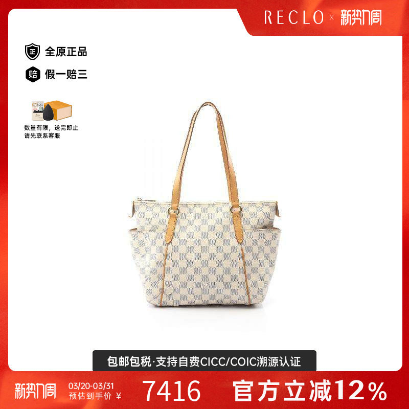 中古LV路易威登女包B级9新Totally PM涂层/防水帆布托特包白色