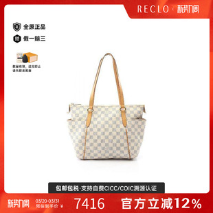 中古LV路易威登女包B级9新Totally 防水帆布托特包白色 PM涂层