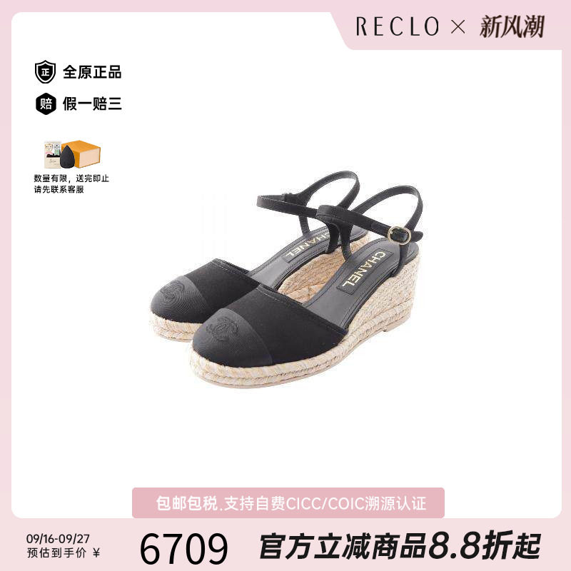 中古Chanel香奈儿鞋レディース