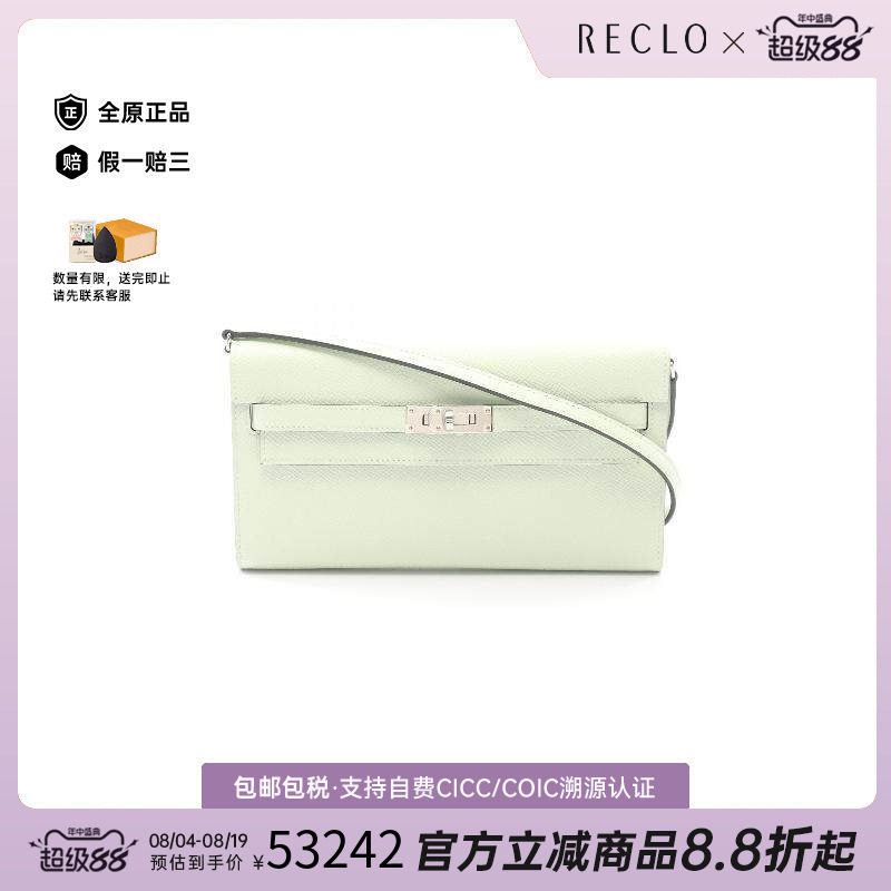 中古Hermes爱马仕斜挎包