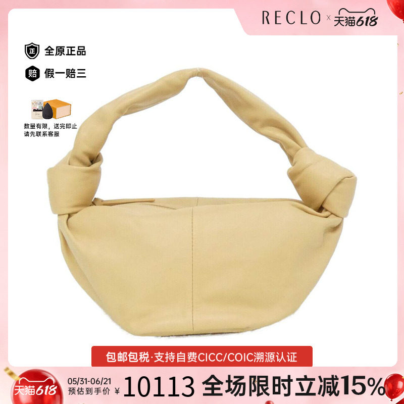 中古BV葆蝶家女包A级9新tote bag牛角包手提包