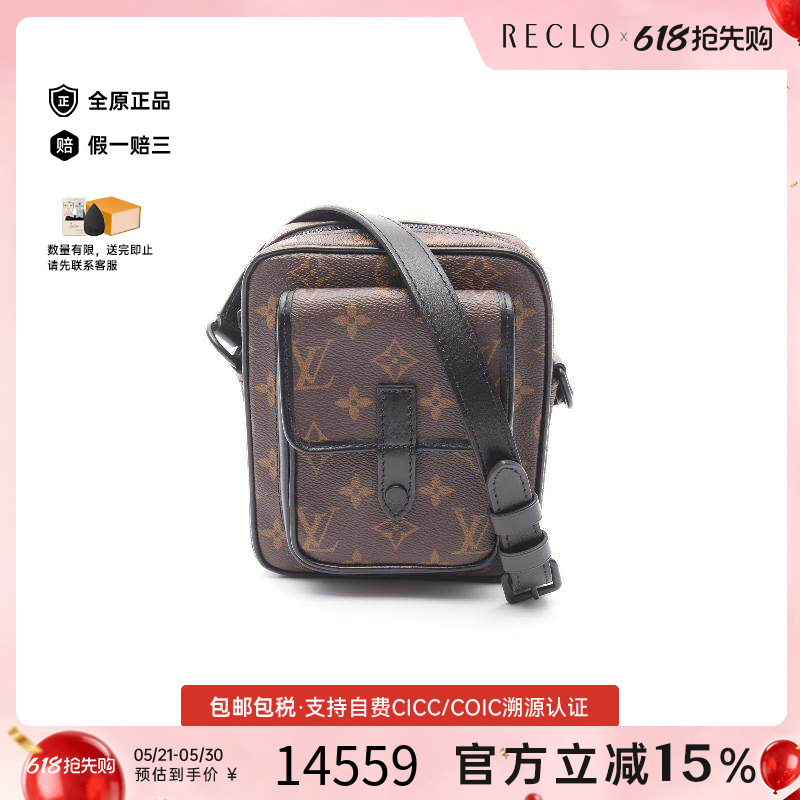 中古LV路易威登男包A级95新Shoulder bag肩包涂层/防水帆布斜挎包