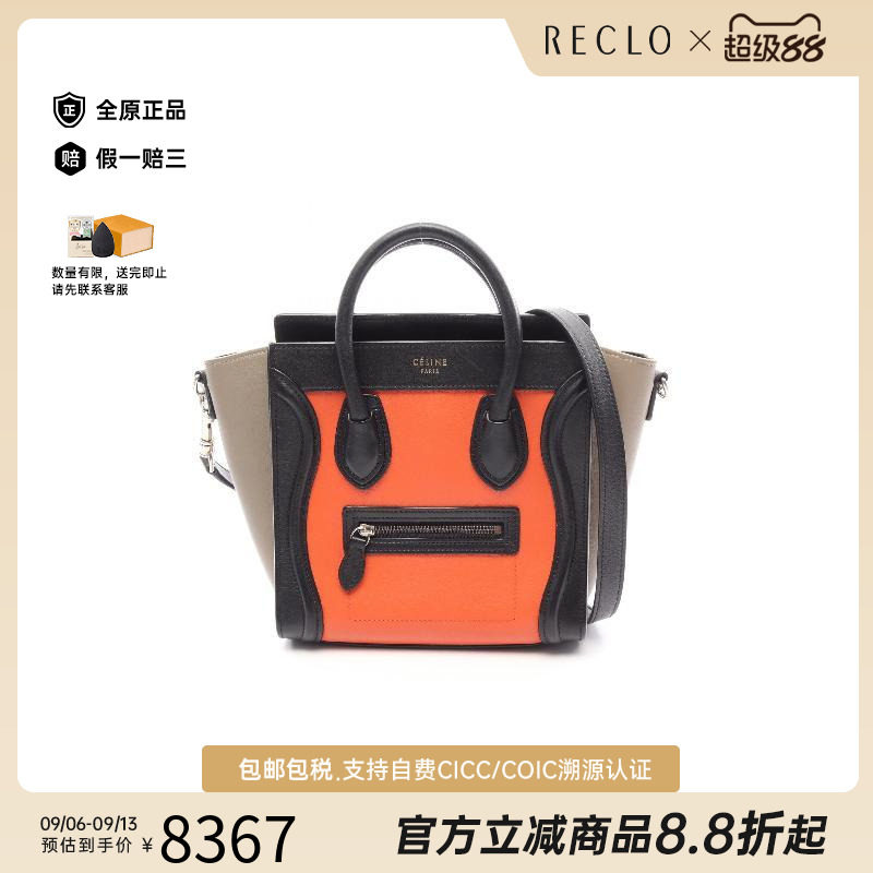 中古Celine赛琳斜挎包レディース