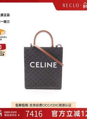 中古Celine赛琳女包B级9新Vertical Cabas琴谱包帆布斜挎包黑色