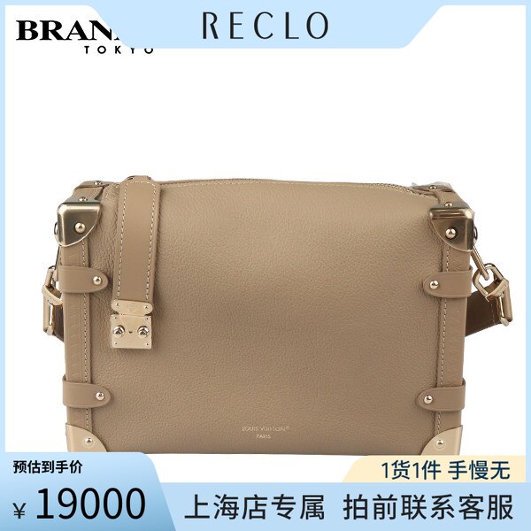 中古「9.5新」LOUISVUITTON