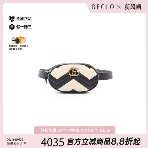 中古Gucci古驰腰包レディース