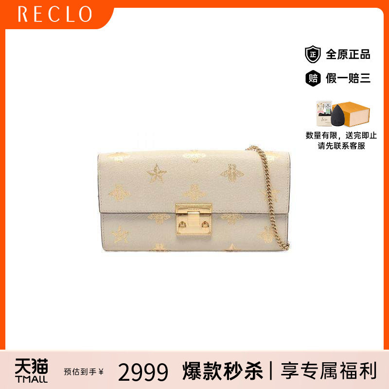 中古Gucci古驰长钱包レディース