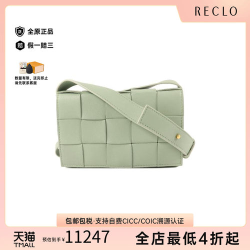 中古BottegaVeneta葆蝶家斜挎包