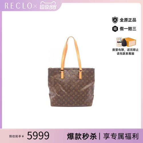 中古LV路易威登托特包