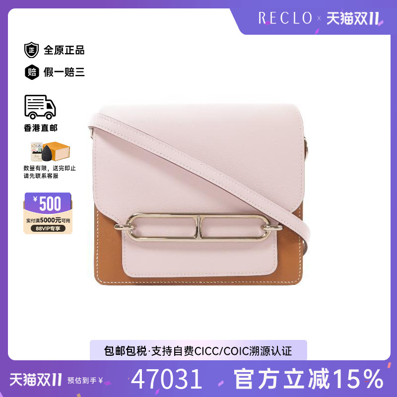 中古Hermes爱马仕斜挎包