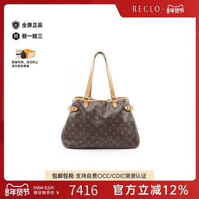 中古LV路易威登单肩包レディース