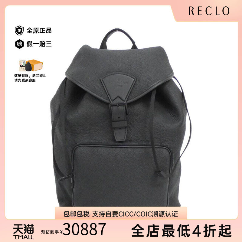 中古LV路易威登双肩包