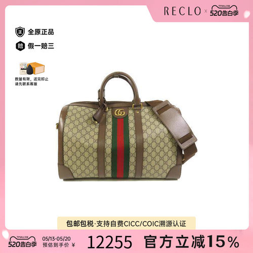 中古Gucci古驰斜挎包メンズ