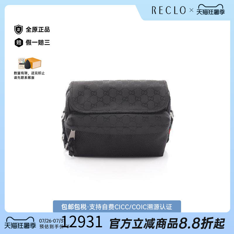 中古Gucci古驰斜挎包レディース