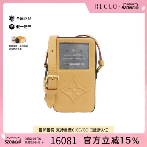 中古LV路易威登女包A级95新 Music Player Wearable斜挎包高级