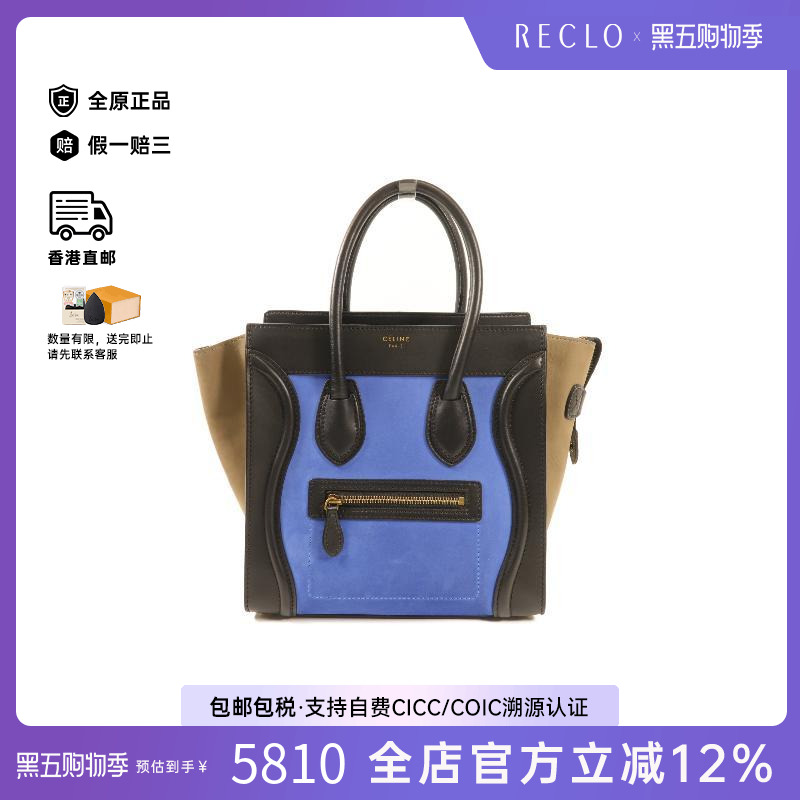 中古Celine赛琳手提包レディース