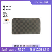 中古LV路易威登男A级95新long wallet长钱包涂层 防水帆布长钱包