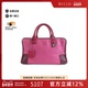 中古LOEWE罗意威女包A级95新Amazona手提包粉色锁钥匙通勤包时尚