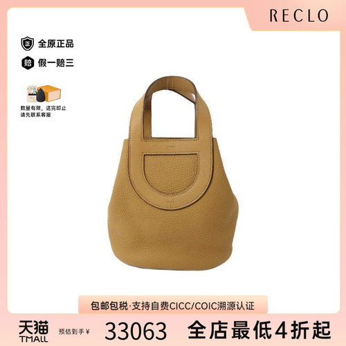 中古Hermes爱马仕手提包