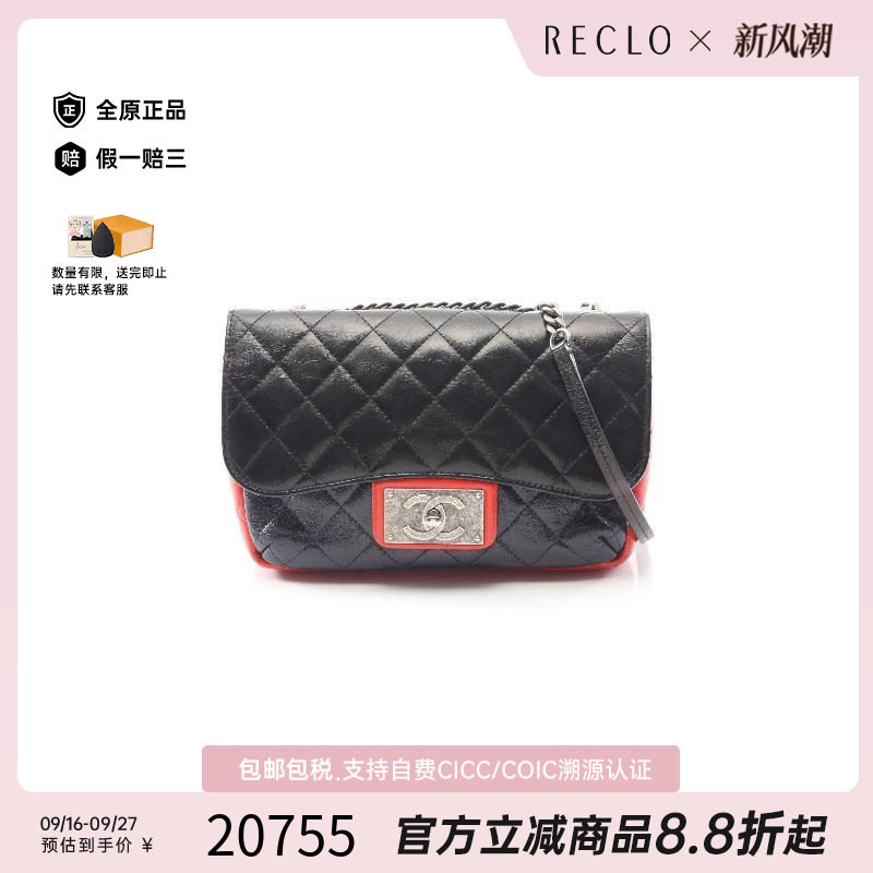 中古Chanel香奈儿单肩包