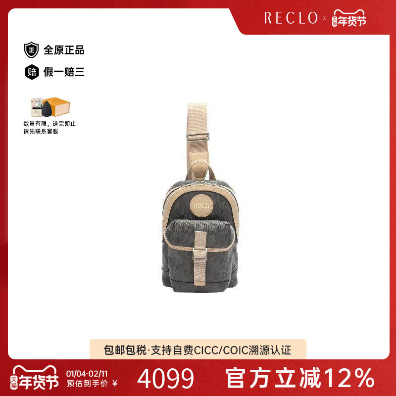 中古Gucci古驰男包A级95新Backpack背包帆布斜挎包灰色正品休闲
