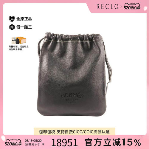 中古Hermes爱马仕双肩包