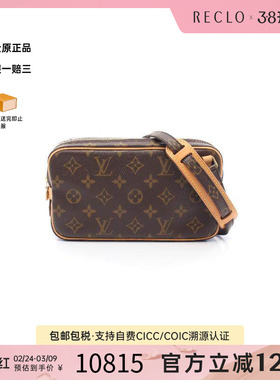 中古LV路易威登女包A级95新Marly Bandouliere相机包斜挎包RECLO