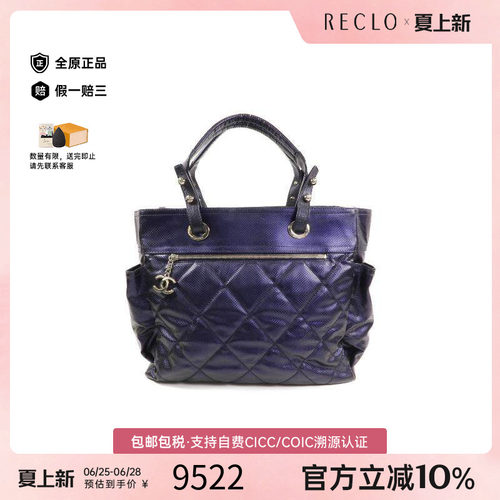 中古Chanel香奈儿托特包