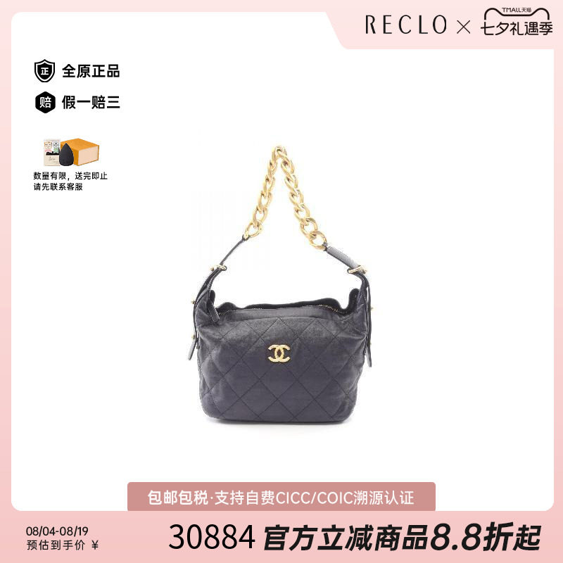 中古Chanel香奈儿单肩包