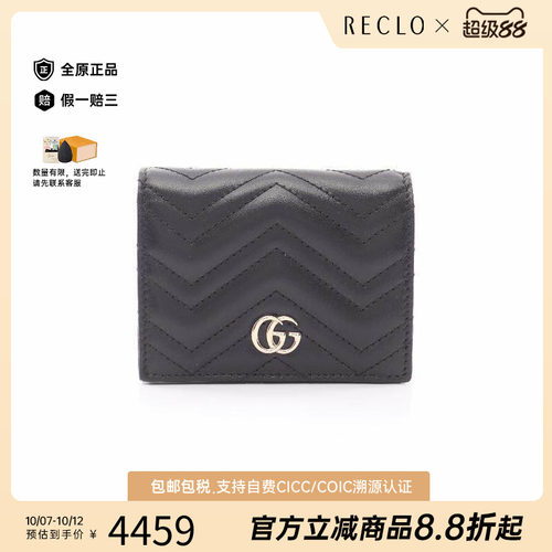 中古Gucci古驰短钱包レディース