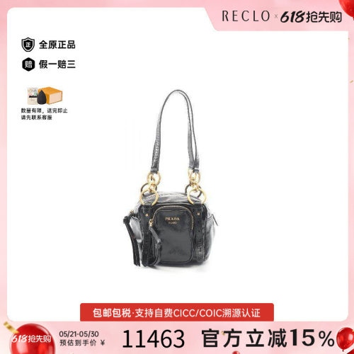 中古Prada普拉达手提包