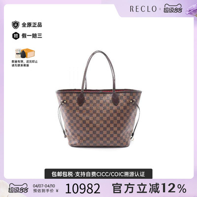 中古LV路易威登托特包