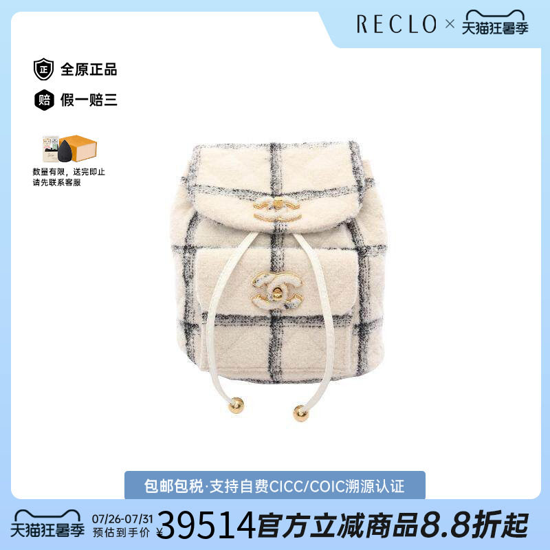 中古Chanel香奈儿双肩包