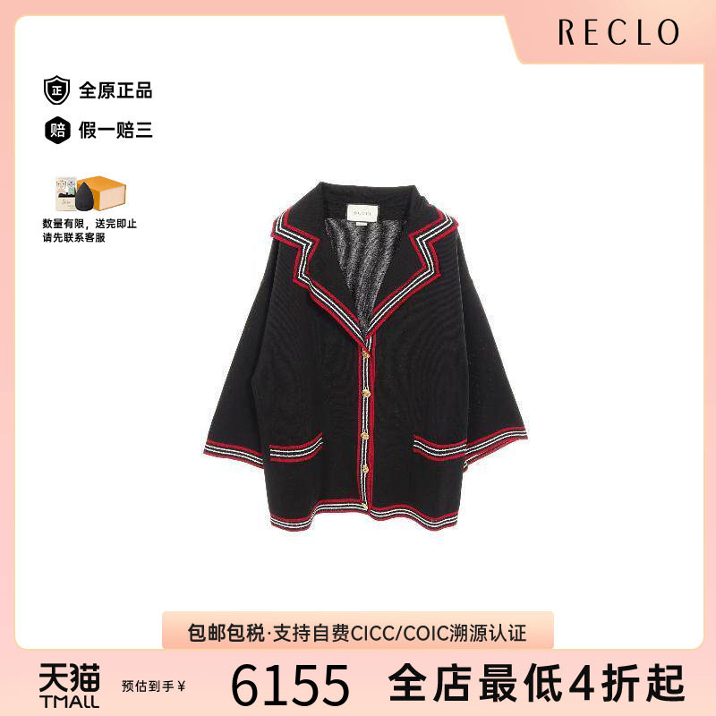 中古Gucci古驰外套レディース