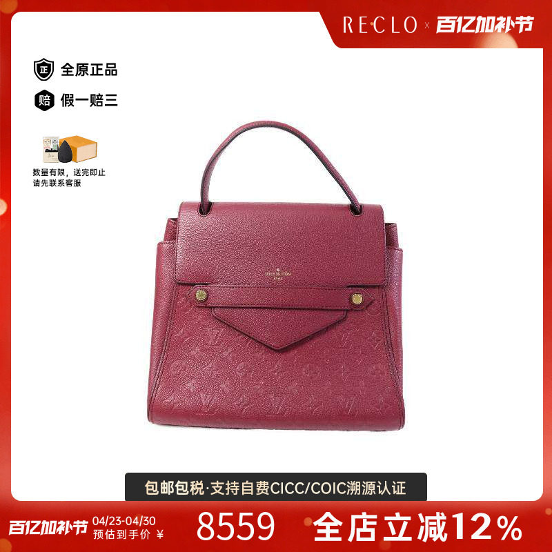 中古LV路易威登手提包レディース