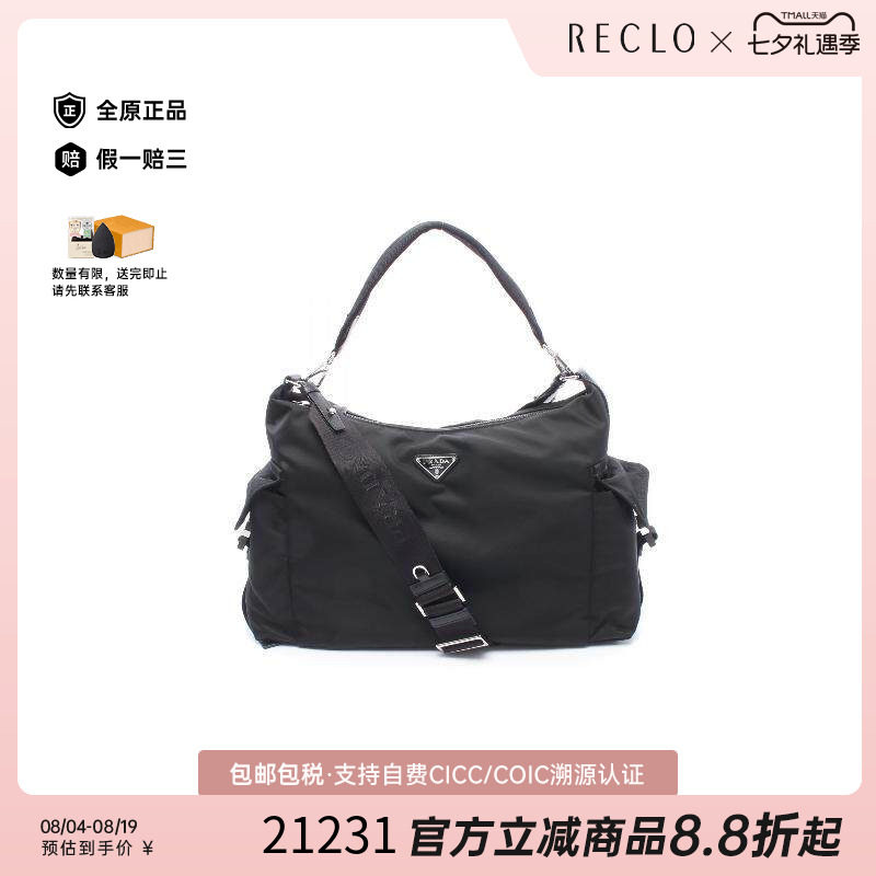中古Prada普拉达单肩包メンズ