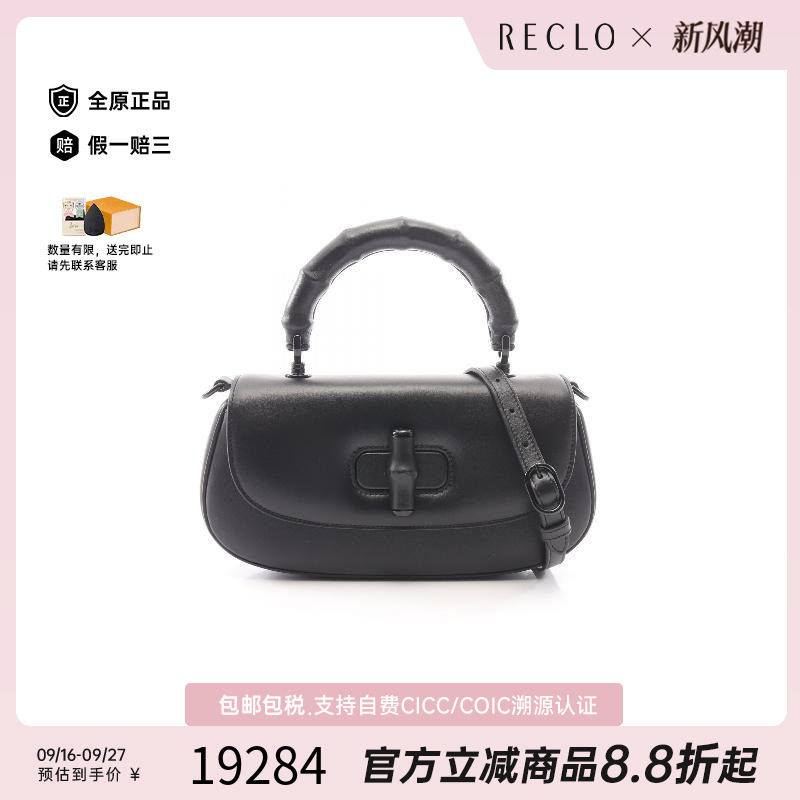 中古Gucci古驰斜挎包レディース