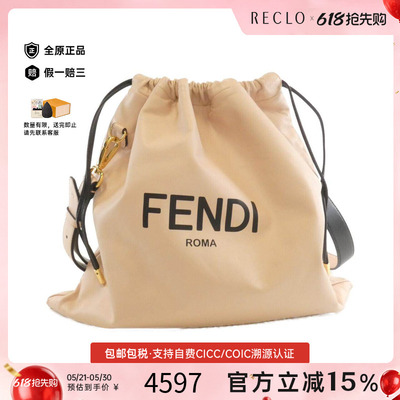 中古FENDI芬迪女包斜挎包