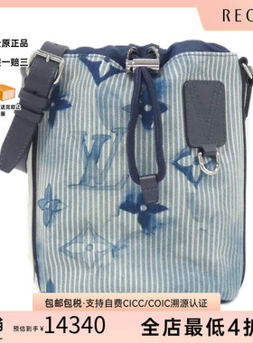 中古LV路易威登女包A级95新Sac Marant Messenger Bag斜挎包正品