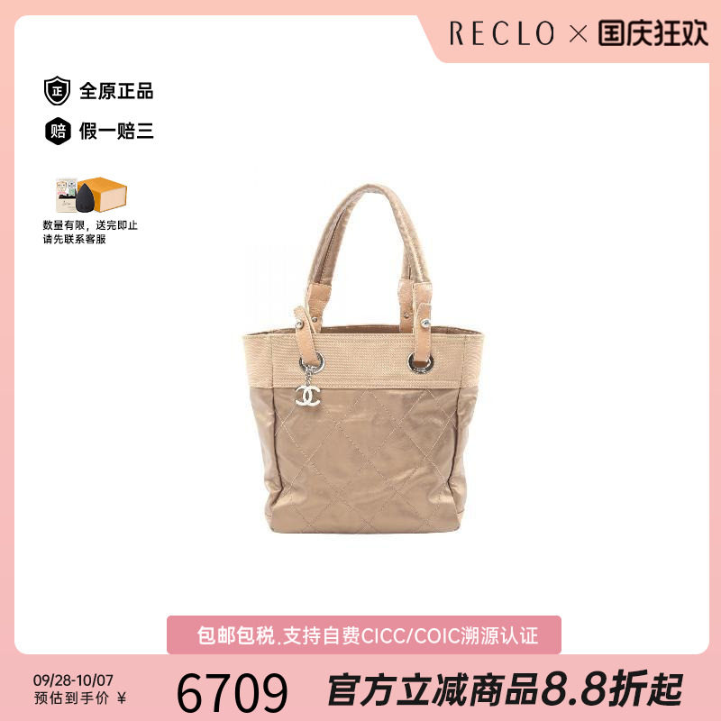 中古Chanel香奈儿托特包