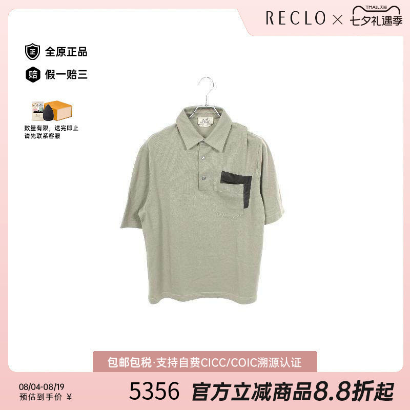 中古Hermes爱马仕上衣メンズ棉