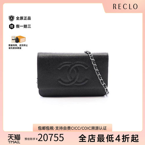 中古Chanel香奈儿斜挎包