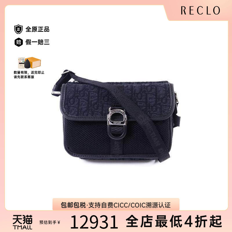 中古Dior迪奥斜挎包メンズ帆布
